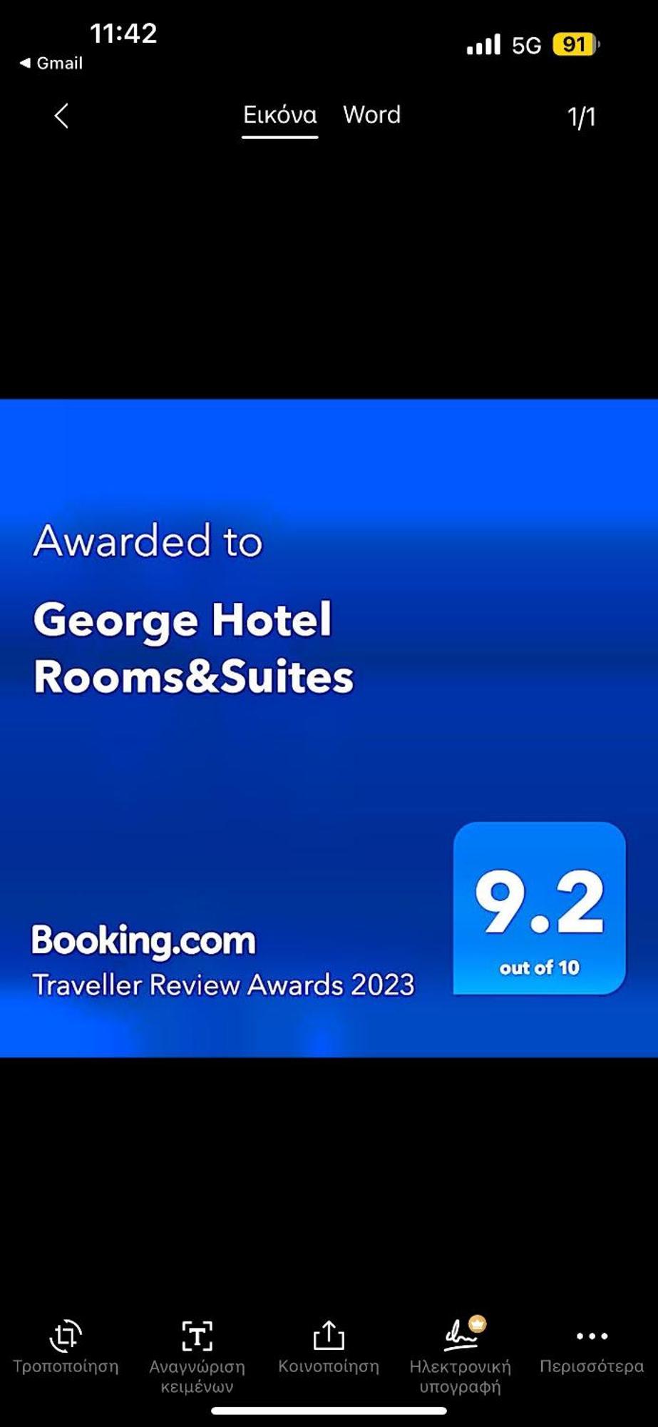 George Hotel Rooms&Suites Himarë Extérieur photo